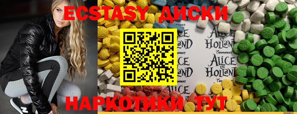 Экстази бентли  Вход с VPN  Балтийск  ЭКСТАЗИ Philipp Plein 