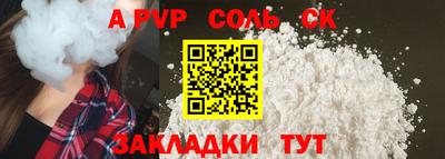 крисы Кингисепп