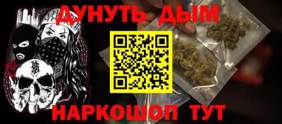 дистиллят марихуана Кинель