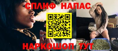 дистиллят марихуана Кинель