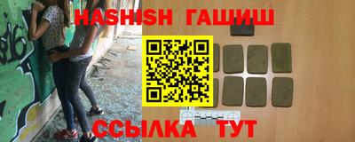 гашиш Кимры