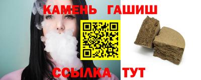 гашиш Кимры