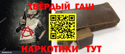 дистиллят марихуана Кинель