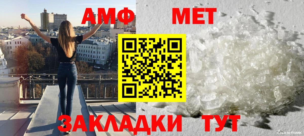 Первитин витя Балтийск