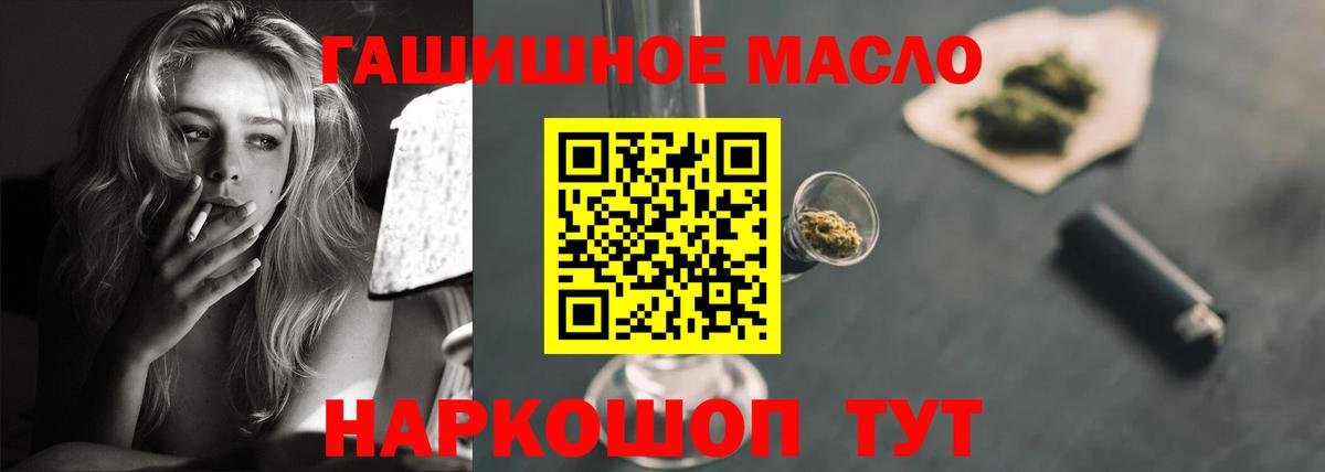 ТГК Wax Балтийск